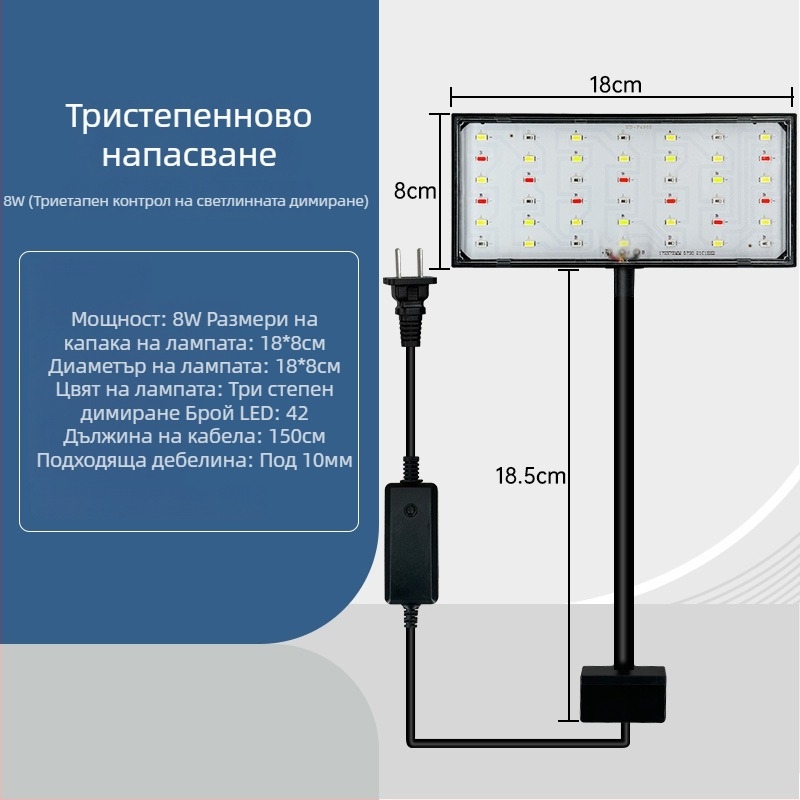 LED аквариумна лампа с клип - водоустойчива, енергоспестяваща 9W/15W/5W/8W, аквариумно осветление