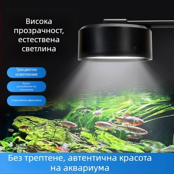LED осветление за аквариум – пълен спектър за засадени аквариуми – USB захранване
