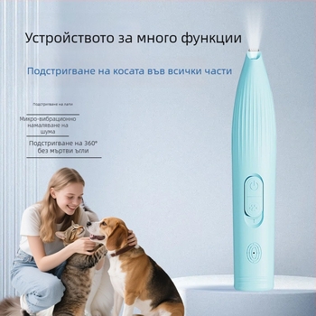 Duoqu подстригвач за домашни любимци, електрически клипър за подстригване на лапи котки и кучета, електрически уред за подстригване, 200 бр. в опаковка, не вносено, без лицензиран частен бранд