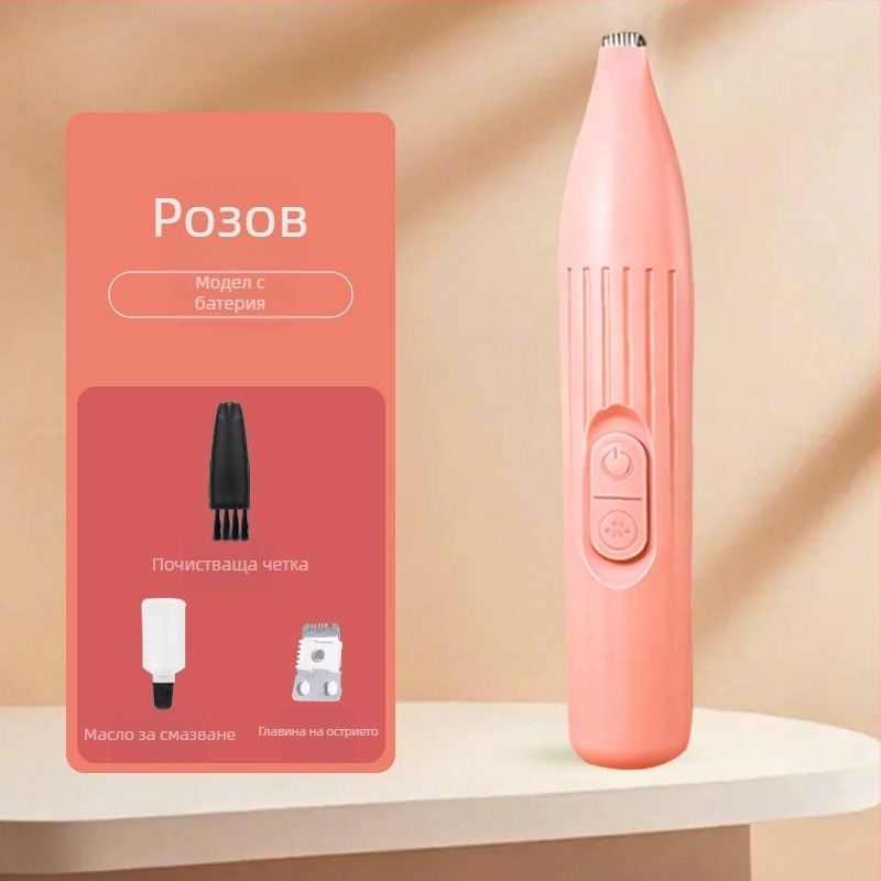 Duoqu подстригвач за домашни любимци, електрически клипър за подстригване на лапи котки и кучета, електрически уред за подстригване, 200 бр. в опаковка, не вносено, без лицензиран частен бранд