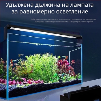 LED лампа за аквариум, алуминиева сплав, 5W, водоустойчива, пълен спектър, телескопичен държач за лампа