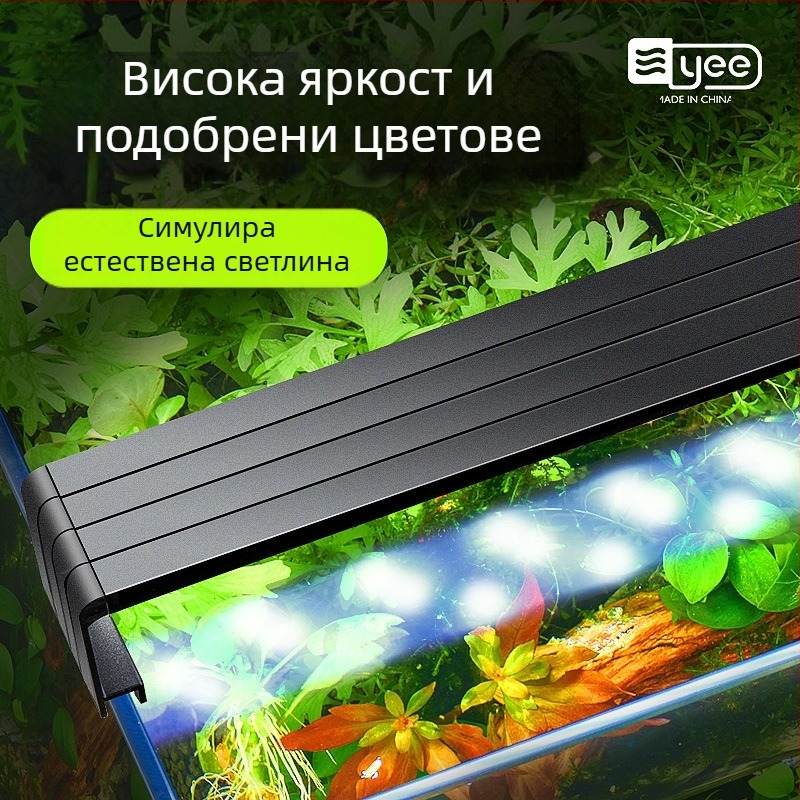 LED лампа за аквариум, алуминиева сплав, 5W, водоустойчива, пълен спектър, телескопичен държач за лампа