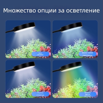 Naichong USB клип-LED осветление за аквариум за водни растения – енергоспестяващо LED осветление, клип-дизайн
