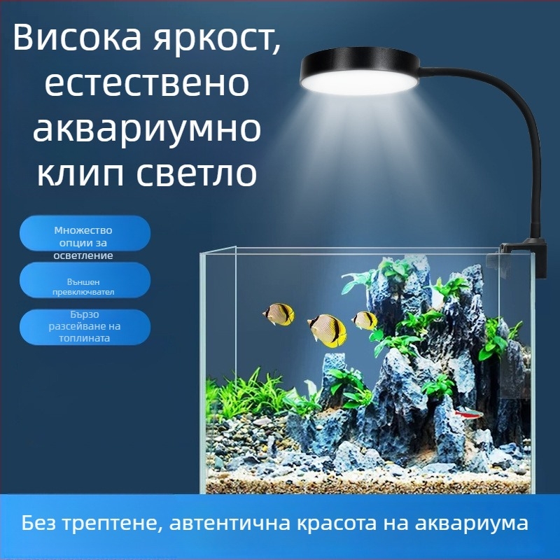 Naichong USB клип-LED осветление за аквариум за водни растения – енергоспестяващо LED осветление, клип-дизайн