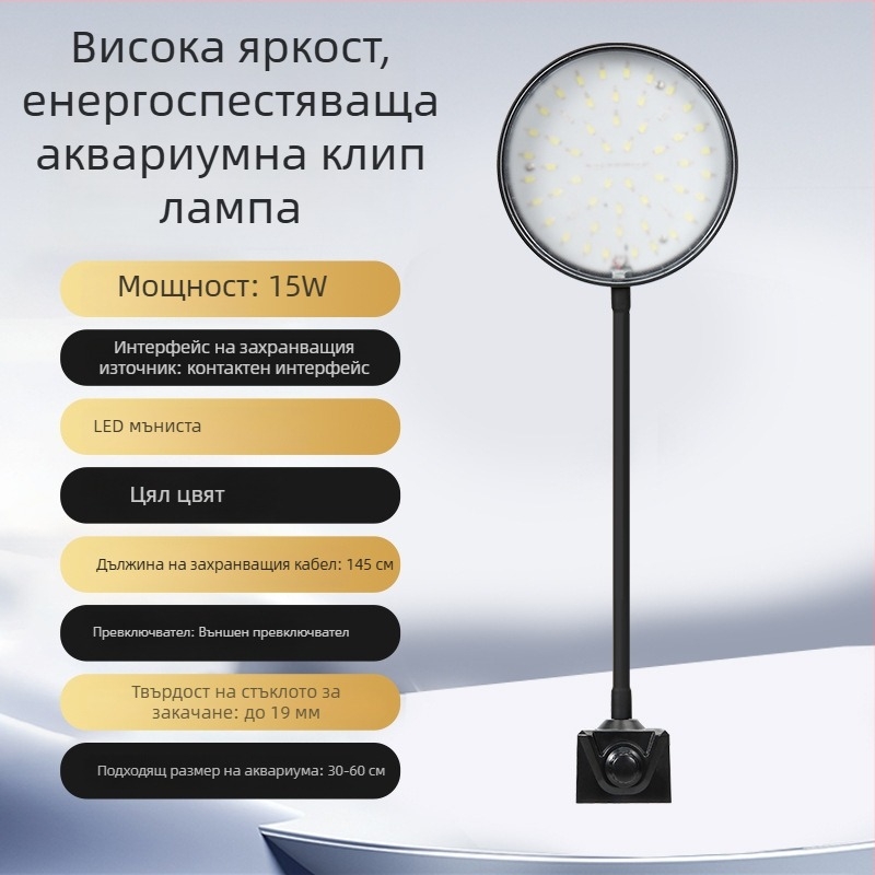 Naichong USB клип-LED осветление за аквариум за водни растения – енергоспестяващо LED осветление, клип-дизайн