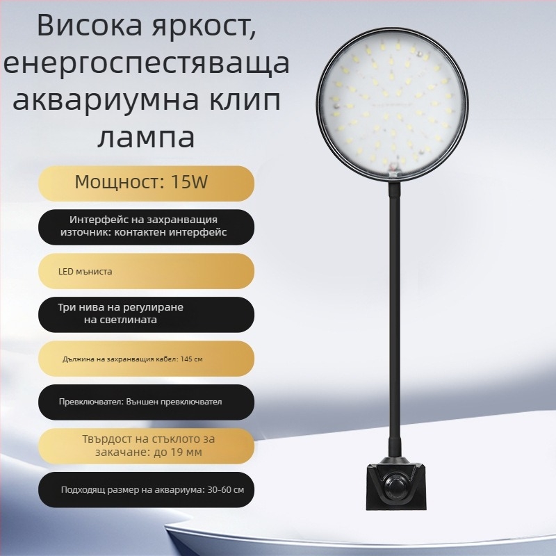 Naichong USB клип-LED осветление за аквариум за водни растения – енергоспестяващо LED осветление, клип-дизайн