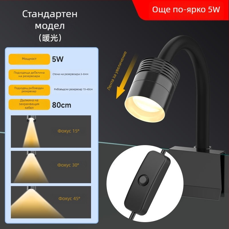 USB мини прожектор за аквариум с клипс Parker, 5W, пластмасов корпус, 102 g