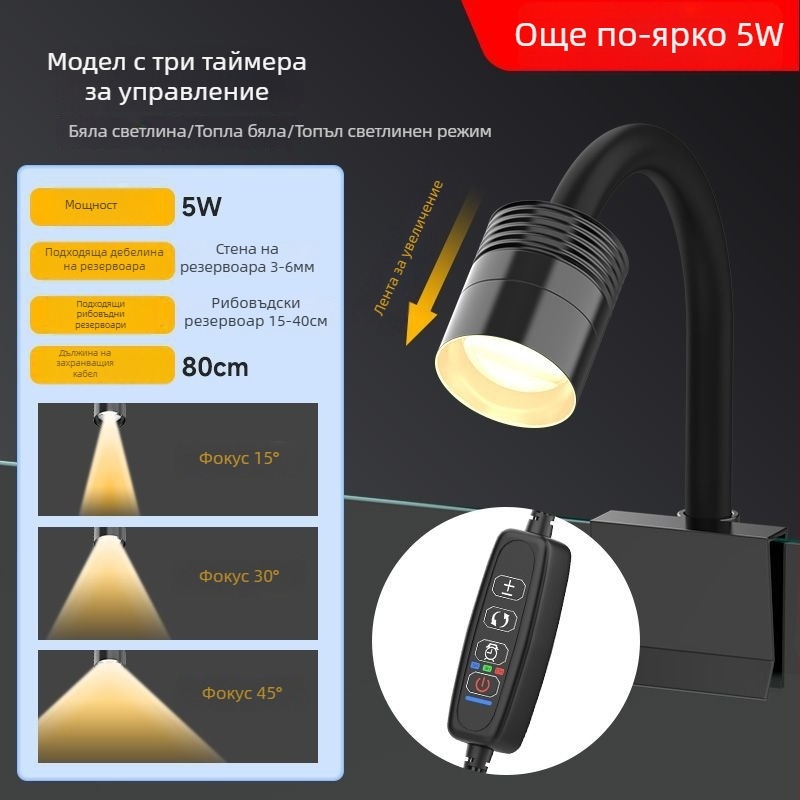 USB мини прожектор за аквариум с клипс Parker, 5W, пластмасов корпус, 102 g