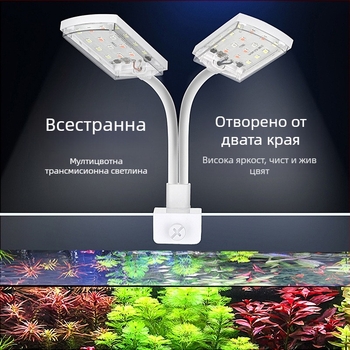 Аквариумна клип лампа с двойна глава — пластмасова, 6W, 200 g, Spring Dragon