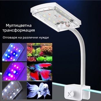 Аквариумна клип лампа с двойна глава — пластмасова, 6W, 200 g, Spring Dragon