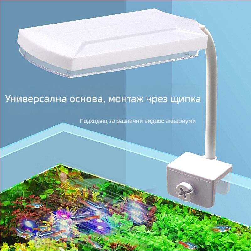 Аквариумна клип лампа с двойна глава — пластмасова, 6W, 200 g, Spring Dragon