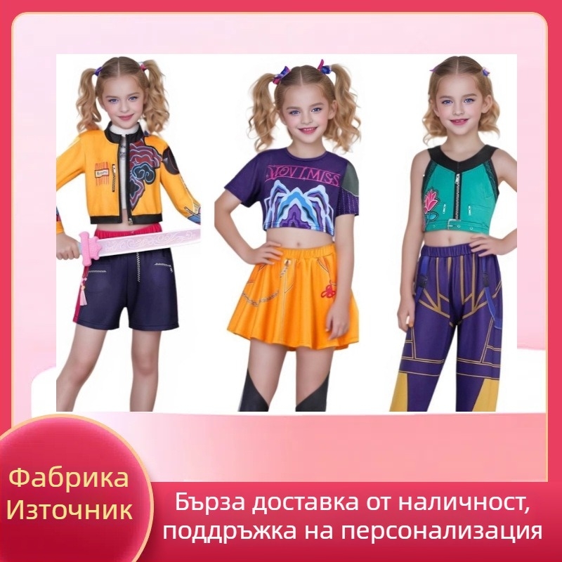 Косплей костюм за ловец на демони от група, вдъхновен от Lumine, K-POP стил, Milk Silk плат 80–90% полиестер, за игрови и аниме роли