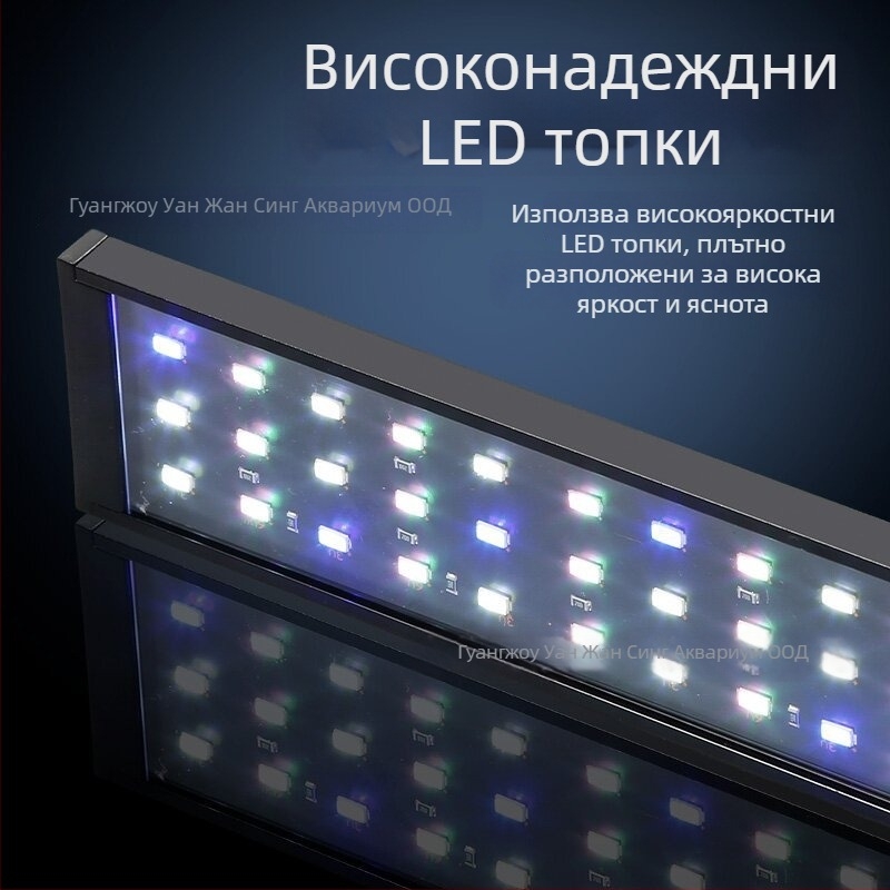 Интелигентна LED лампа за аквариум с пълен спектър, 12–24W, 0.4 кг