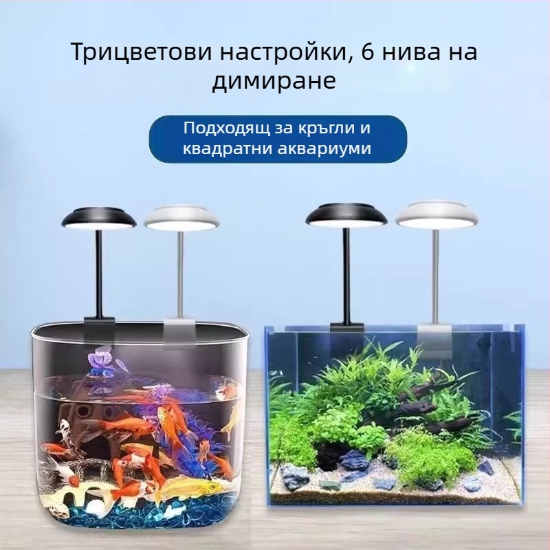 Осветление за аквариум с LED – 6W, USB клип-он, 360° осветление, против водорасли, водоустойчиво, ABS корпус