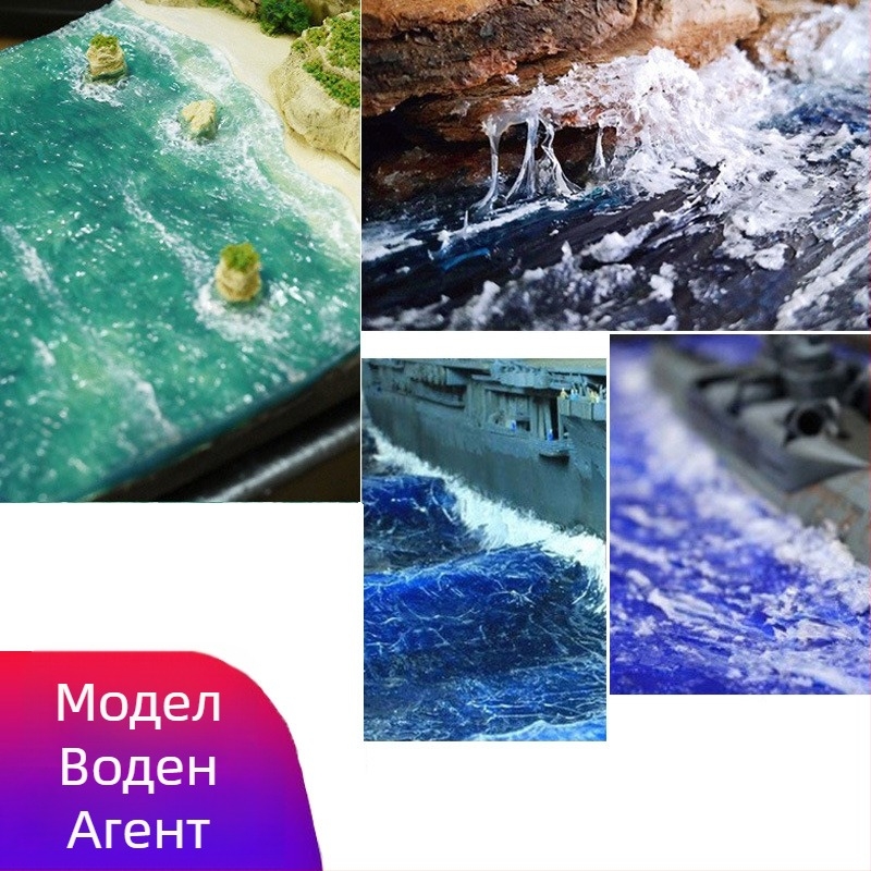 Паста за водни пейзажи за диорами, водообразуваща паста за миниатюри на океан и река, The Crab Kingdom, модел за строителен модел (Материал: Друг; Категория: Строителен модел; Възраст: 15–35; Без електричество)