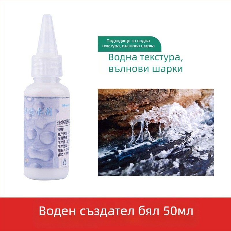 Паста за водни пейзажи за диорами, водообразуваща паста за миниатюри на океан и река, The Crab Kingdom, модел за строителен модел (Материал: Друг; Категория: Строителен модел; Възраст: 15–35; Без електричество)