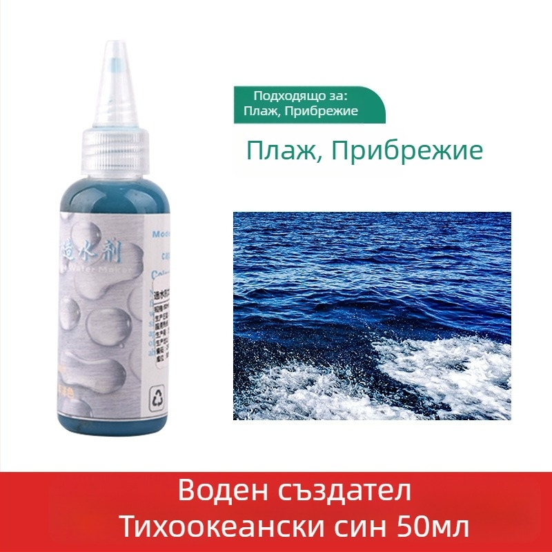Паста за водни пейзажи за диорами, водообразуваща паста за миниатюри на океан и река, The Crab Kingdom, модел за строителен модел (Материал: Друг; Категория: Строителен модел; Възраст: 15–35; Без електричество)