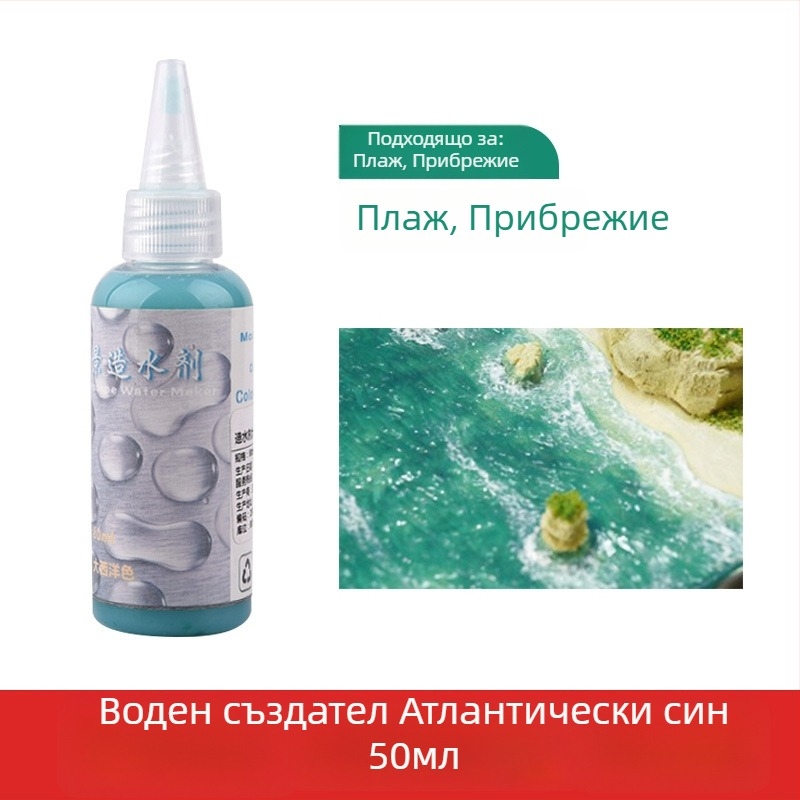 Паста за водни пейзажи за диорами, водообразуваща паста за миниатюри на океан и река, The Crab Kingdom, модел за строителен модел (Материал: Друг; Категория: Строителен модел; Възраст: 15–35; Без електричество)