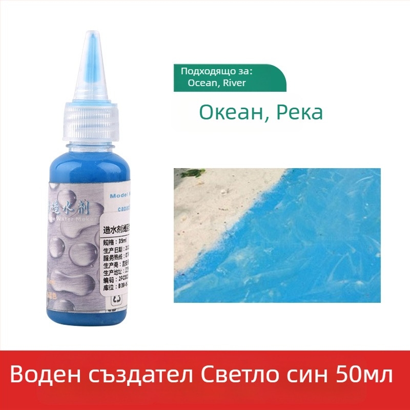 Паста за водни пейзажи за диорами, водообразуваща паста за миниатюри на океан и река, The Crab Kingdom, модел за строителен модел (Материал: Друг; Категория: Строителен модел; Възраст: 15–35; Без електричество)