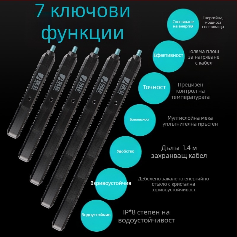 Нагревателна пръчка за аквариум, кварцово стъкло, автоматичен контрол на температурата с лампа, с марка AquaBlue/Blue Treasure, 1 кг