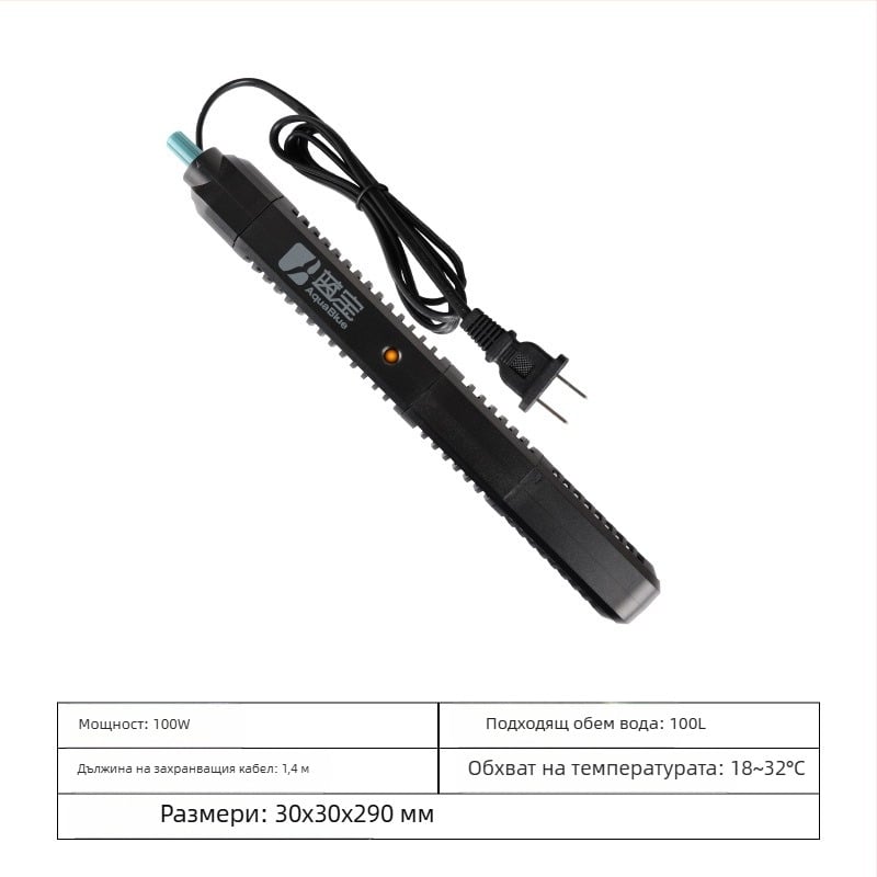 Нагревателна пръчка за аквариум, кварцово стъкло, автоматичен контрол на температурата с лампа, с марка AquaBlue/Blue Treasure, 1 кг