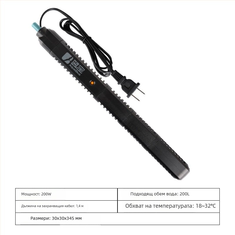 Нагревателна пръчка за аквариум, кварцово стъкло, автоматичен контрол на температурата с лампа, с марка AquaBlue/Blue Treasure, 1 кг