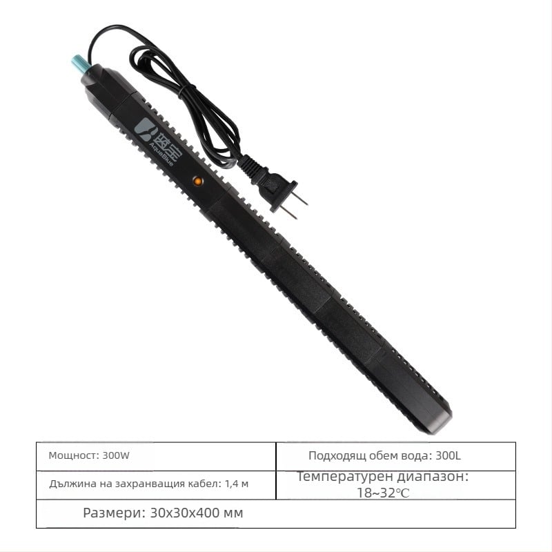 Нагревателна пръчка за аквариум, кварцово стъкло, автоматичен контрол на температурата с лампа, с марка AquaBlue/Blue Treasure, 1 кг