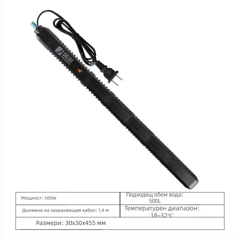 Нагревателна пръчка за аквариум, кварцово стъкло, автоматичен контрол на температурата с лампа, с марка AquaBlue/Blue Treasure, 1 кг