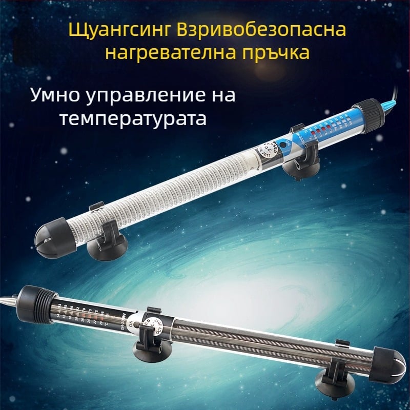 ATMAN DH серия взривозащитен нагревател за аквариум с автоматичен контрол на температурата