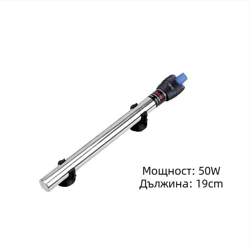 Нагревателна пръчка за аквариум (неръждаема стомана; 50–500 W; 0,4 кг; марка Risheng)