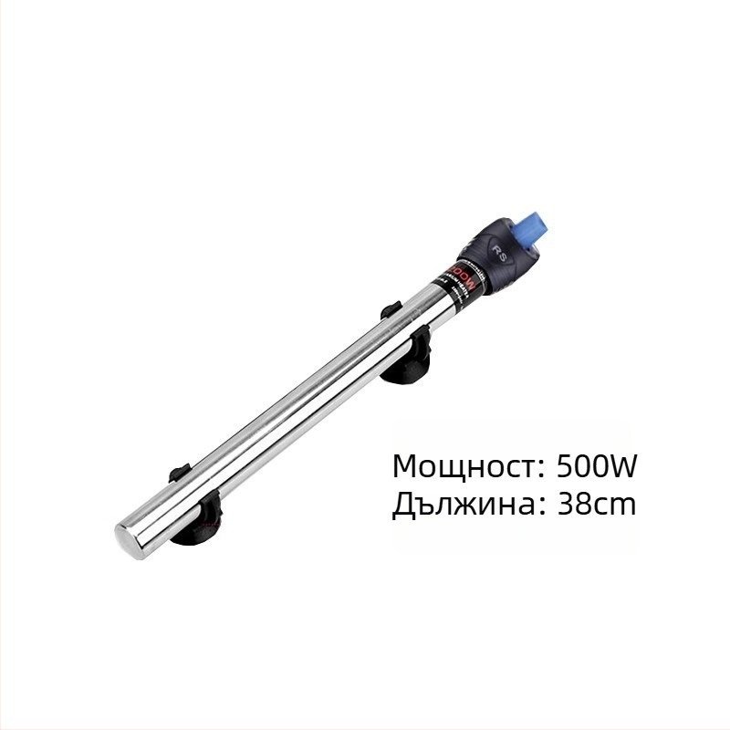 Нагревателна пръчка за аквариум (неръждаема стомана; 50–500 W; 0,4 кг; марка Risheng)