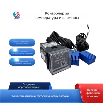 Високоволтов шкаф за разпределение — интелигентен контролер за температура и влажност, панелно монтиран, 220V, индустриална употреба, Zhongchu Electric Power