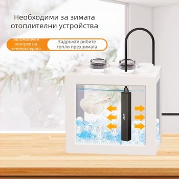 Аквариумна нагревателна пръчка, неръждаема стомана, USB захранване, 5W/10W, автоматичен контрол на температурата