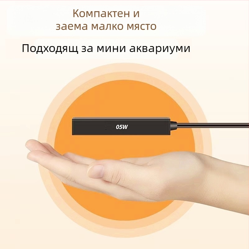 Аквариумна нагревателна пръчка, неръждаема стомана, USB захранване, 5W/10W, автоматичен контрол на температурата