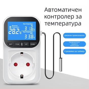 Термостат за аквариум с тъч екран, цифров дисплей и интелигентно управление на температурата