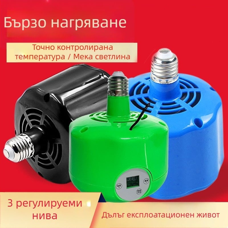 Pastoral Duoduo Лампа за топъл въздух за пилета, интелигентен контрол на температурата за отглеждане на птици