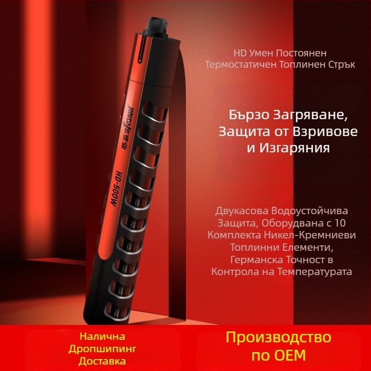 Jingye цифров нагревател за аквариум с контрол на температурата, експлозионна защита, за голям аквариум, регулируема температура, 100–500W, стъкло, 1 кг