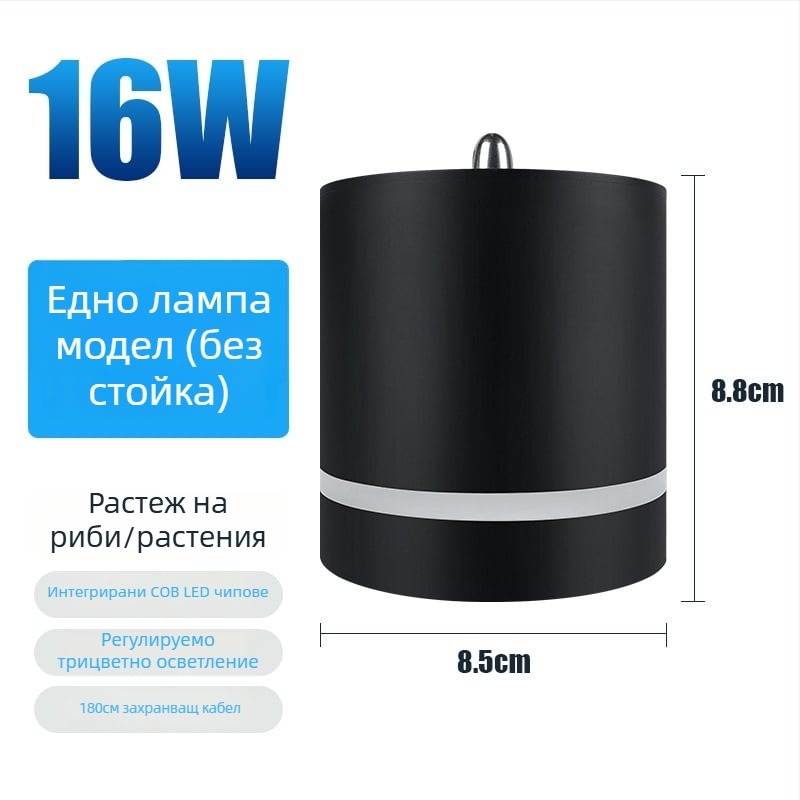 Yikeda LED клип-лампа за аквариум за засадени аквариуми, алуминиева сплав, 16W, осветление за растеж, марка Yikeda