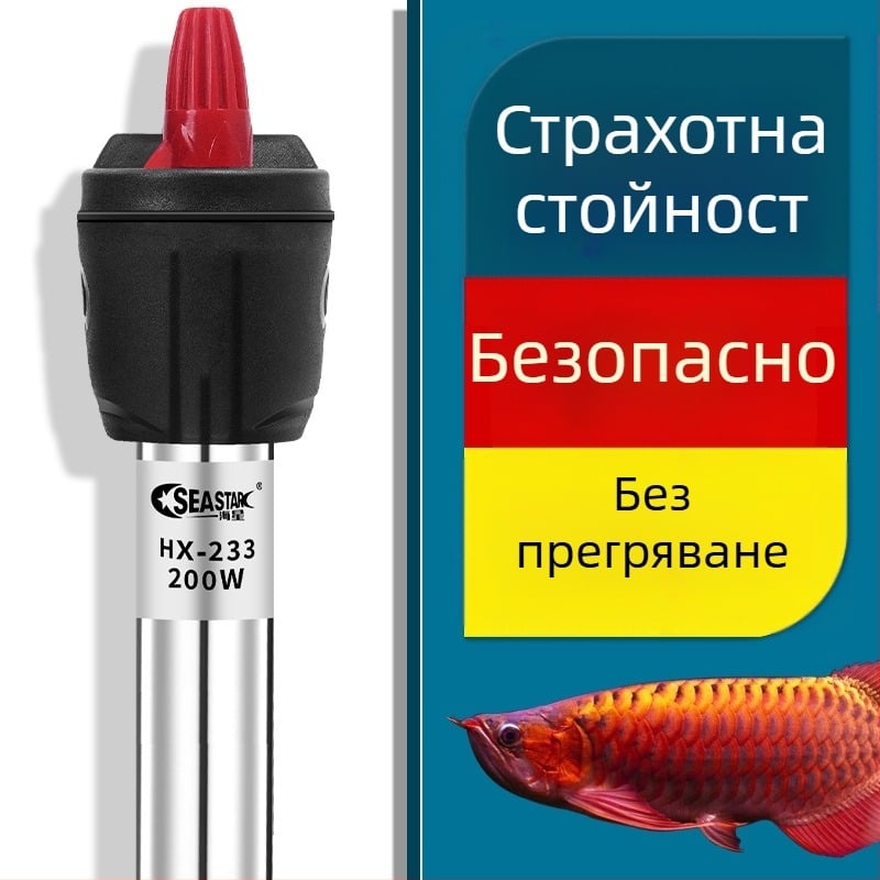 Неръждаем нагревател за аквариум с автоматично поддържане на температурата, устойчив на експлозия и енергоспестяващ