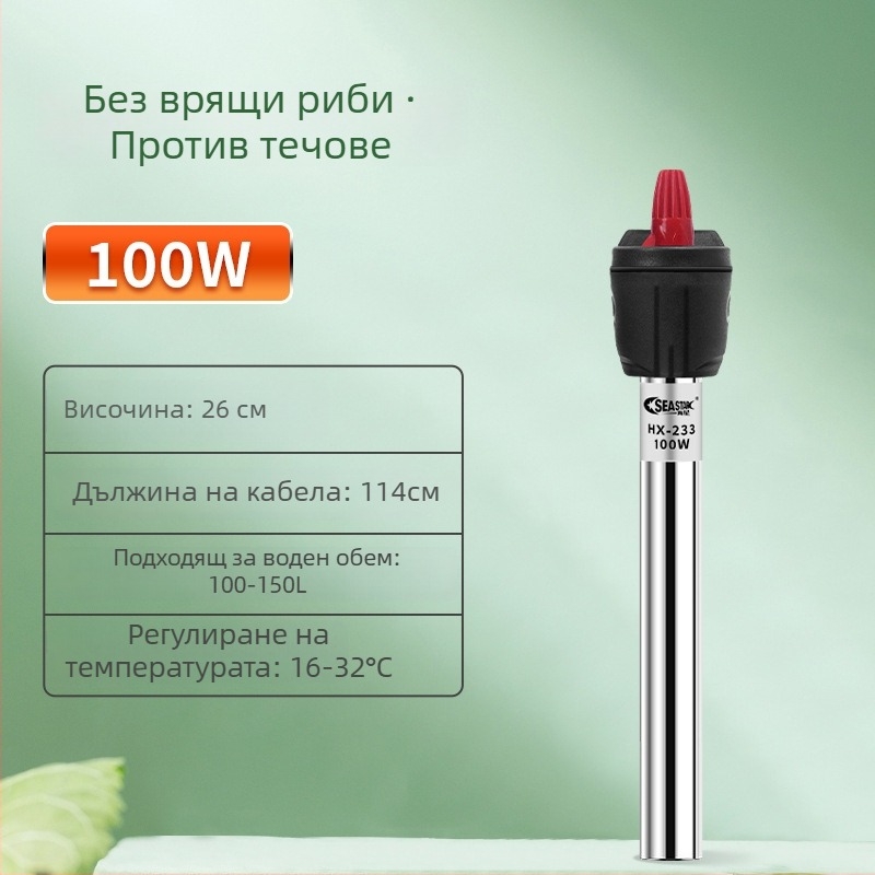 Неръждаем нагревател за аквариум с автоматично поддържане на температурата, устойчив на експлозия и енергоспестяващ