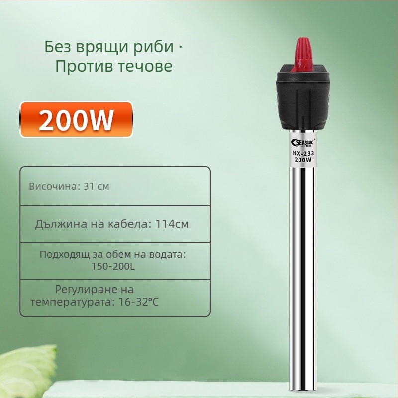 Неръждаем нагревател за аквариум с автоматично поддържане на температурата, устойчив на експлозия и енергоспестяващ