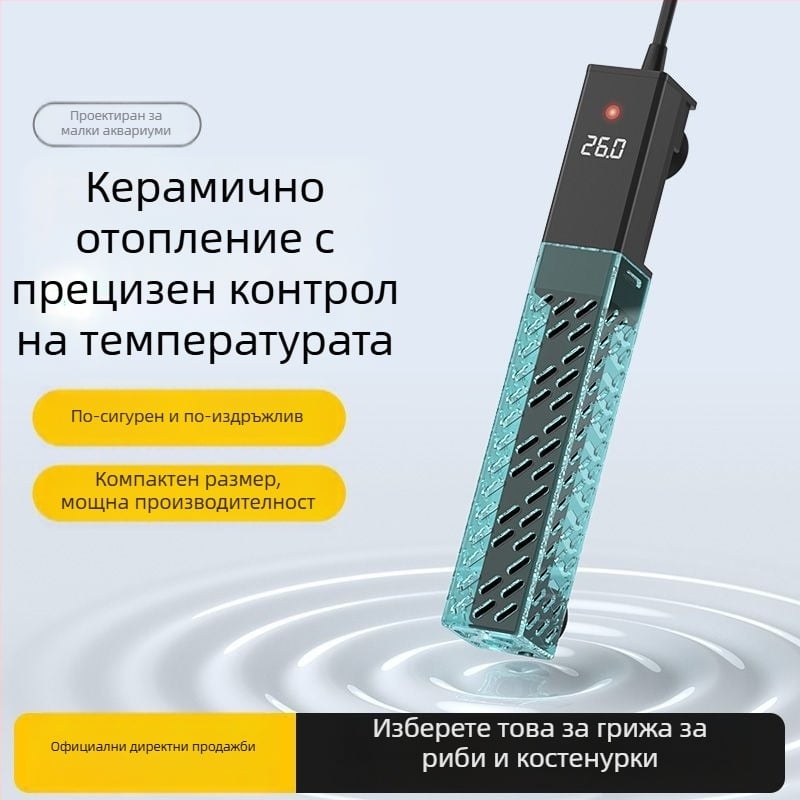 Аквариумна керамична нагревателна пръчка с променлива честота, автоматичен контрол на температурата и прецизно регулиране; 50–500W, 428g, модел sz2025071503
