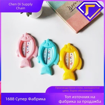 Бебешки воден термометър — Morning Butterfly, точност около 1°C, опаковка 400 броя, Европа