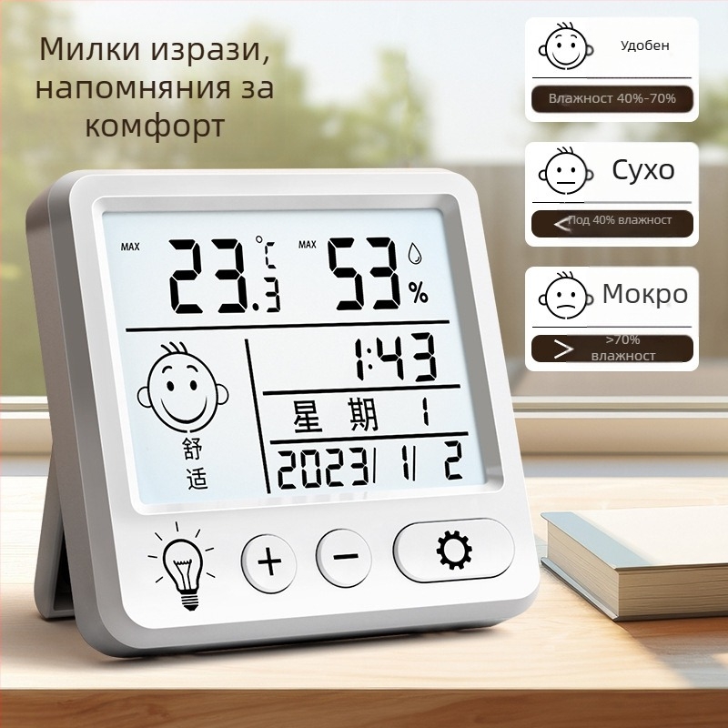 Термометър за стая с цифров дисплей, модел YD-6887, стенен монтаж, сензор за влажност и температура в помещението