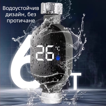 Термометр за душ за измерване на водата с LED дисплей за къпане на бебета и деца (Марка: Lipherton; Обхват: 0–90°C; Персонализиране: налично)