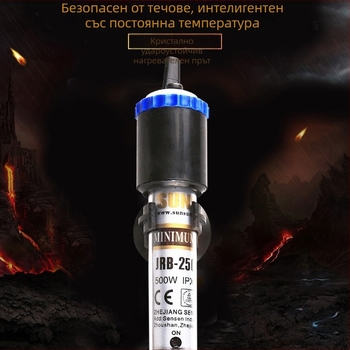 Аквариумен нагревател за аквариум, кварцов тръбен корпус, серия JRB, марка Jialu, мощност 50–500 W, тегло 0.4 кг