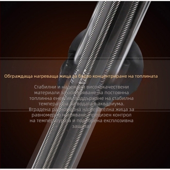 Аквариумен нагревател за аквариум, кварцов тръбен корпус, серия JRB, марка Jialu, мощност 50–500 W, тегло 0.4 кг