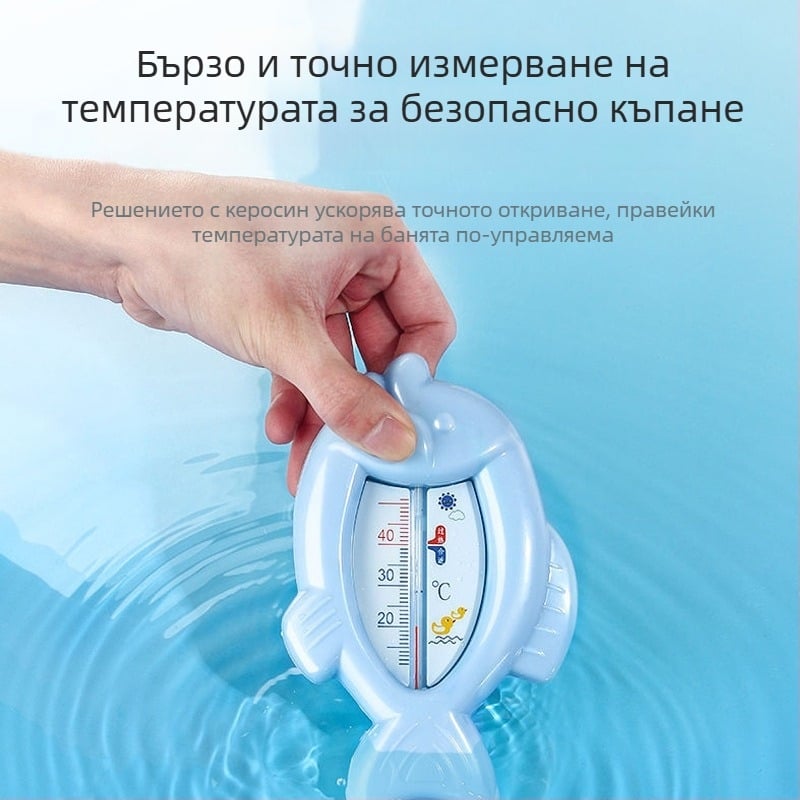 Бебешки термометър за вода за къпане – Orange West, модел 802314087294, резолюция на температурата 1°C, произход Zhejiang