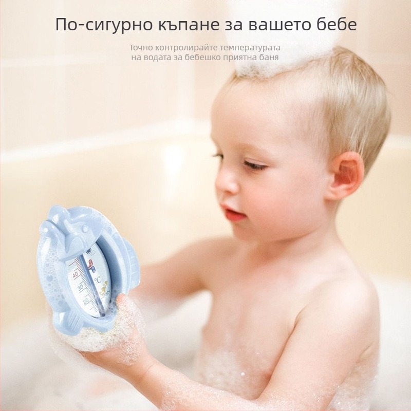 Бебешки термометър за вода за къпане – Orange West, модел 802314087294, резолюция на температурата 1°C, произход Zhejiang