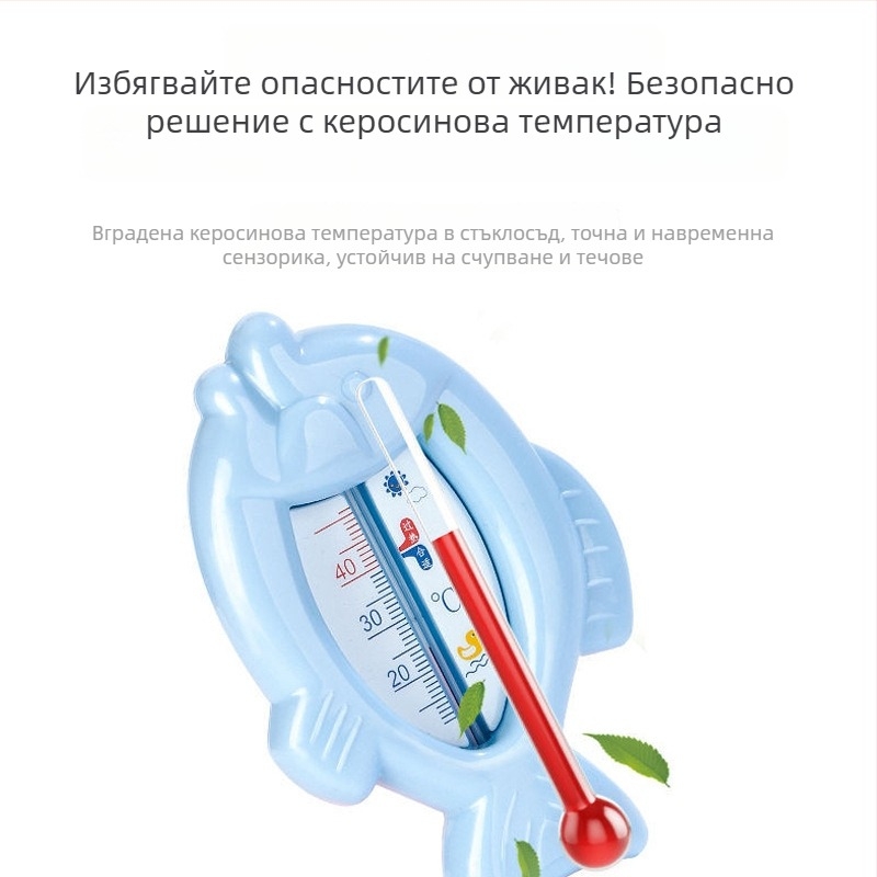 Бебешки термометър за вода за къпане – Orange West, модел 802314087294, резолюция на температурата 1°C, произход Zhejiang